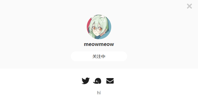 meowmeow——每日画师推荐~20190819~