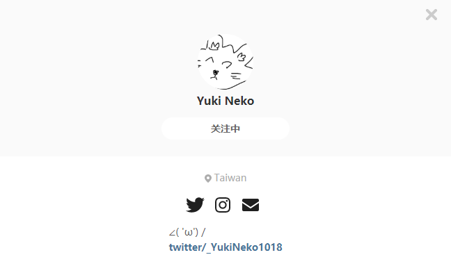 Yuki Neko——每日P站画师推荐~20190921~