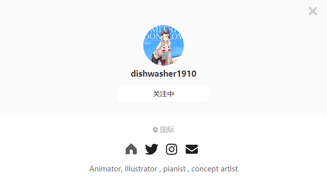 dishwasher1910——每日P站画师推荐~20191129~