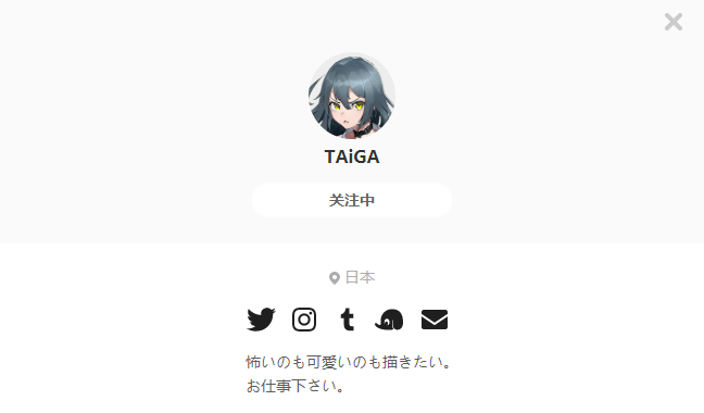 TAiGA——每日P站画师推荐~20191117~
