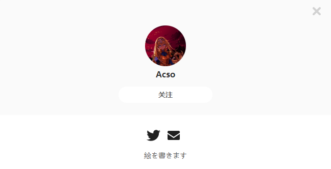 Acso——每日P站画师推荐~20200121~