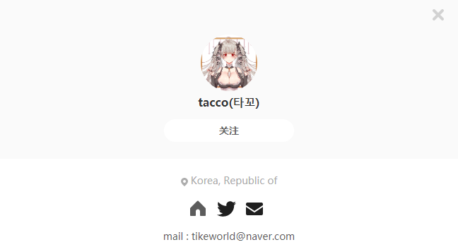 tacco(타꼬)——每日P站画师推荐~20200112~
