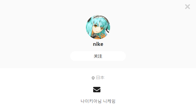 nike——每日P站画师推荐~20200119~