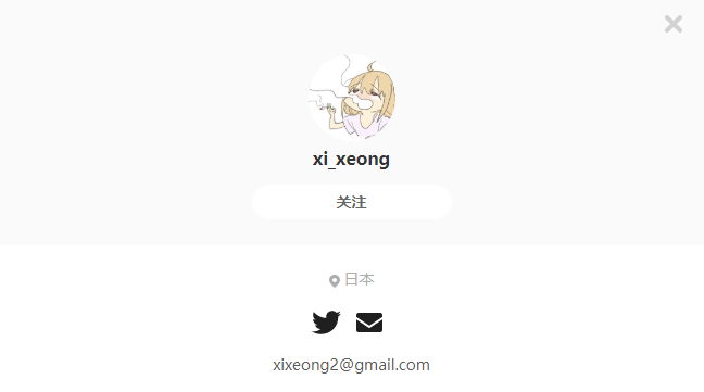 xi_xeong——每日P站画师推荐~20200219~