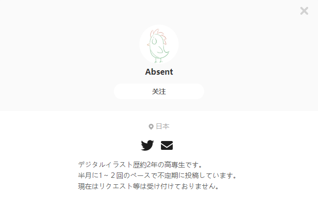 Absent——每日P站画师推荐~20200324~