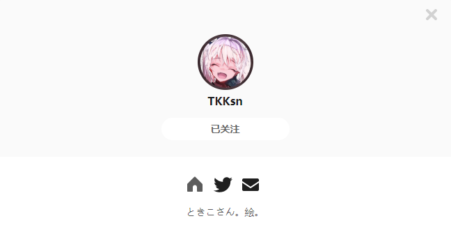 TKKsn——每日P站画师推荐~20200727~