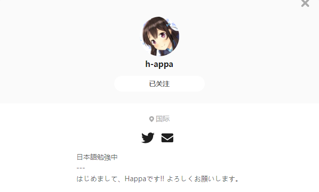 h-appa——每日P站画师推荐~20200820~