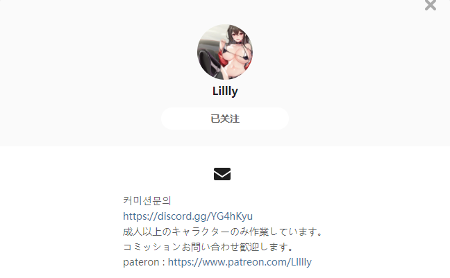 Lillly——每日P站画师推荐~20201031~