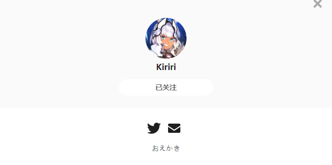 Kiriri——每日P站画师推荐~20201122~