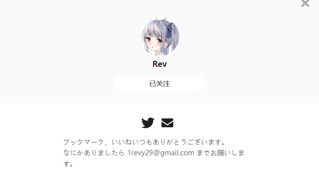 Rev——每日P站画师推荐~20201201~