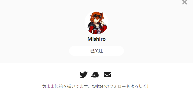 Mishiro——每日P站画师推荐~20210213~