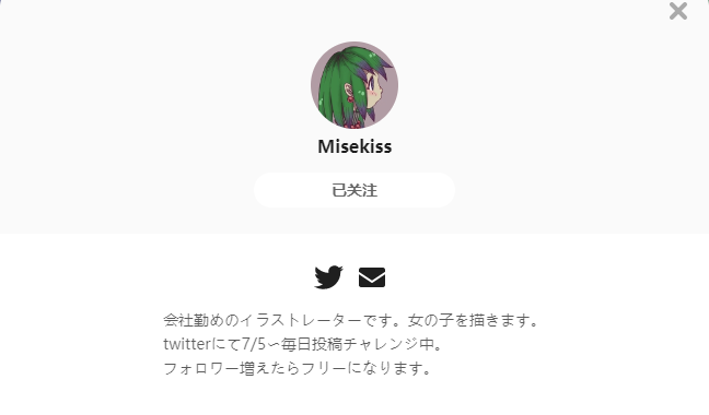 Misekiss——每日P站画师推荐~20210328~