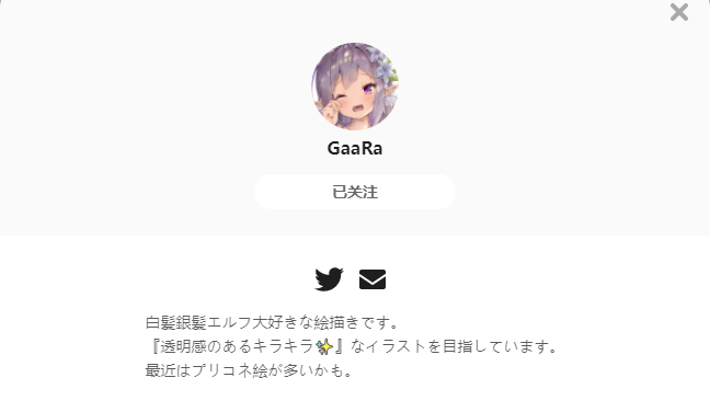 GaaRa——每日P站画师推荐~20210504~