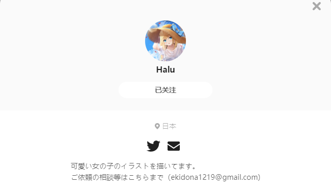 Halu——每日P站画师推荐~20210726~
