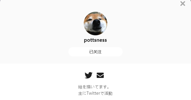 pottsness——每日P站画师推荐~20210729~