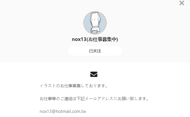 nox13——每日P站画师推荐~20210825~