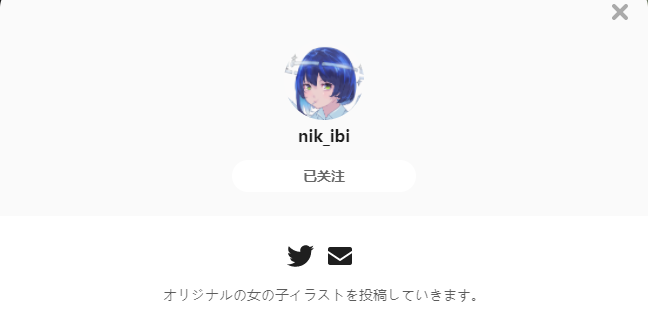 nik_ibi——每日P站画师推荐~20210810~