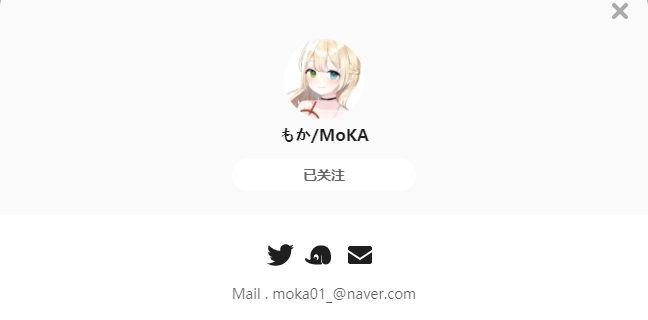 もか/MoKA——每日P站画师推荐~20210913~