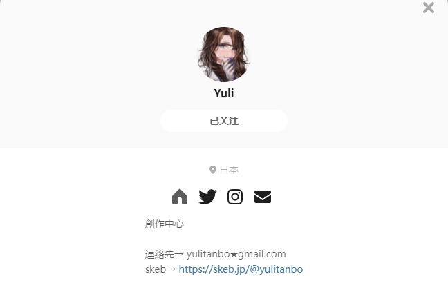 Yuli——每日P站画师推荐~20211023~