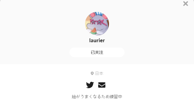laurier——每日P站画师推荐~20211007~