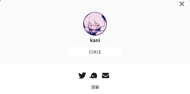 kani——每日P站画师推荐~20211220~