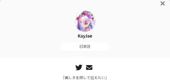 KayJae——每日P站画师推荐~20211228~