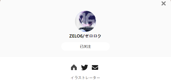 ZELO6/ゼロロク——每日P站画师推荐~20220126~