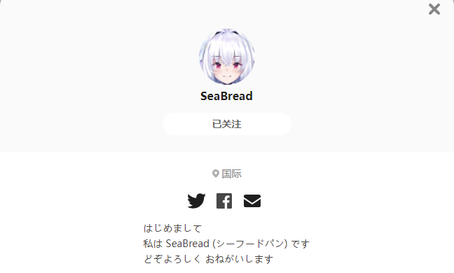 SeaBread——每日P站画师推荐~20220217~