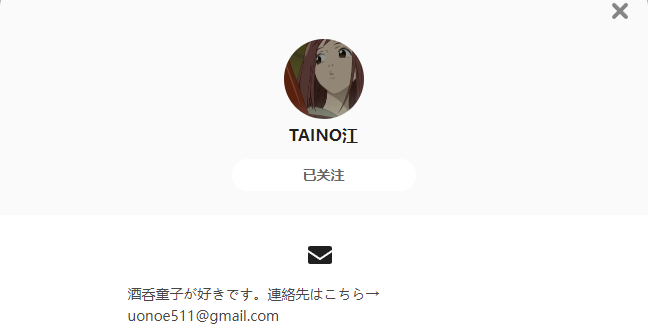 TAINO江——每日P站画师推荐~20220204~