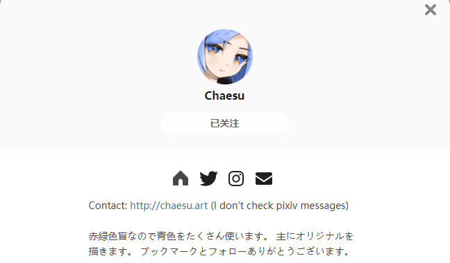 Chaesu——每日P站画师推荐~20220224~