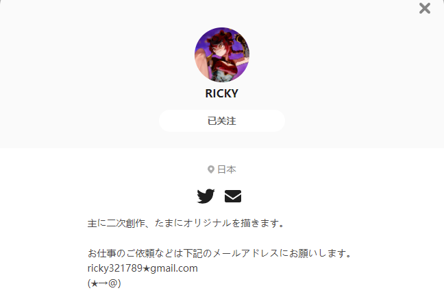RICKY——每日P站画师推荐~20220323~