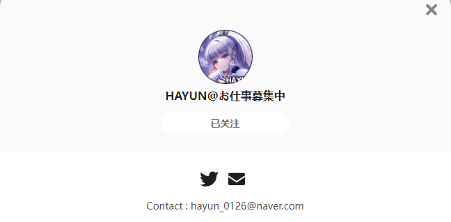 HAYUN——每日P站画师推荐~20220523~