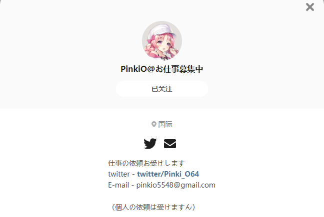PinkiO——每日P站画师推荐~20220522~