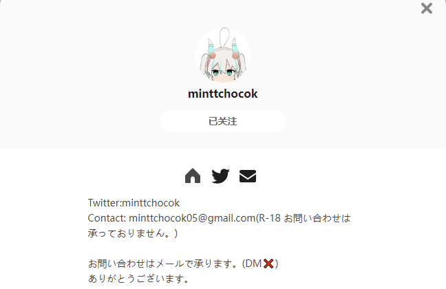 minttchocok——每日P站画师推荐~20220517~