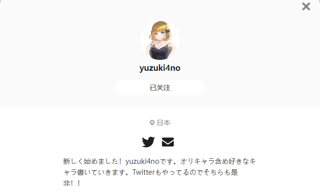 yuzuki4no——每日P站画师推荐~20220625~