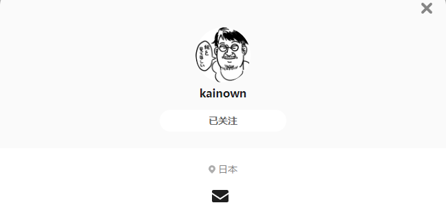 kainown——每日P站画师推荐~20220905~