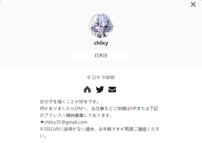 chilcy——每日P站画师推荐~20220924~