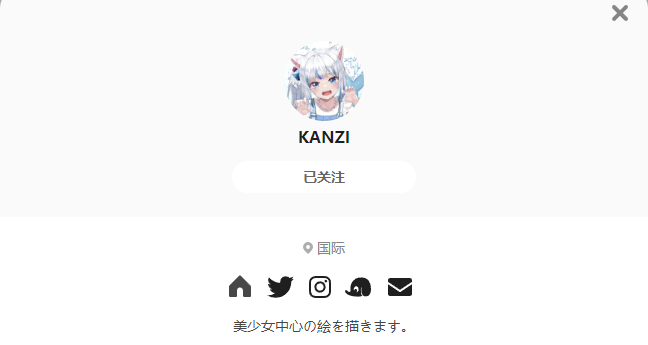 KANZI——每日P站画师推荐~20221008~