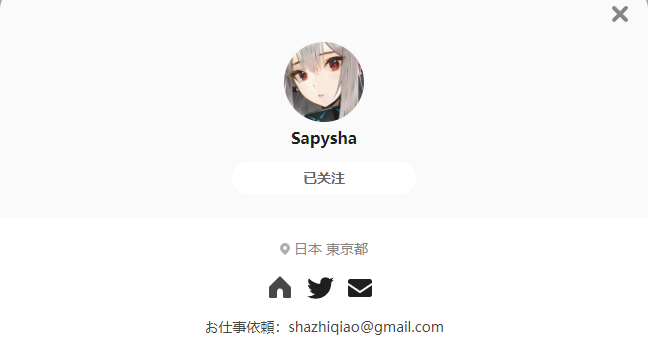 Sapysha——每日P站画师推荐~20221001~