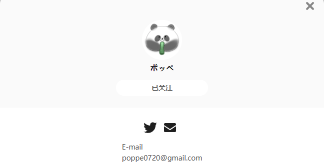ポッペ——每日P站画师推荐~20221110~