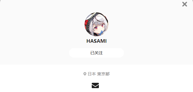 HASAMI——每日P站画师推荐~20221115~