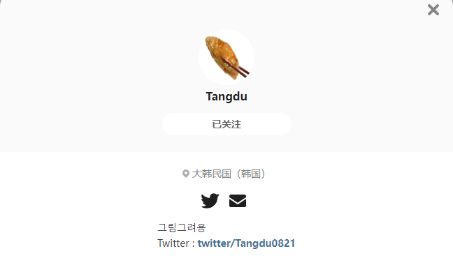 Tangdu——每日P站画师推荐~20221207~