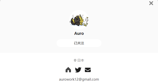Auro——每日P站画师推荐~20230113~