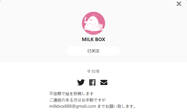 MILK BOX——每日P站画师推荐~20230215~