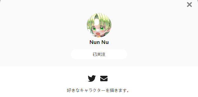 Nun Nu——每日P站画师推荐~20230212~
