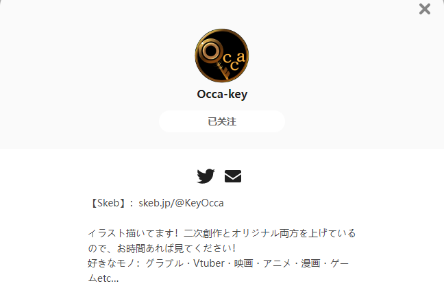 Occa-key——每日P站画师推荐~20230217~