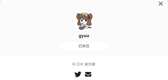 gyuu——每日P站画师推荐~20230418~