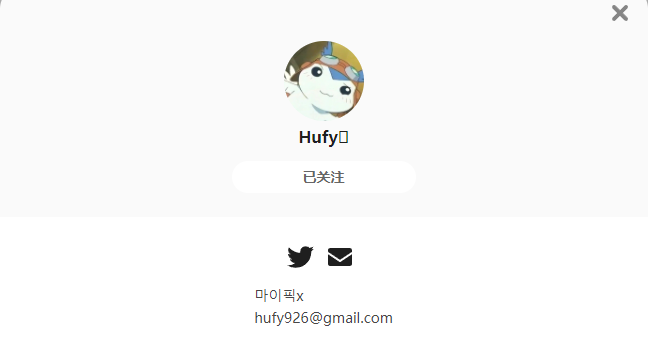 hufy ——每日P站画师推荐~20230620~