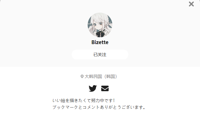 Bizette——每日P站画师推荐~20230525~