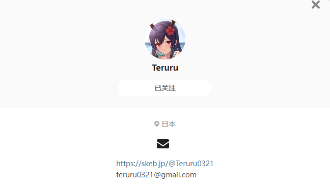 Teruru——每日P站画师推荐~20230724~